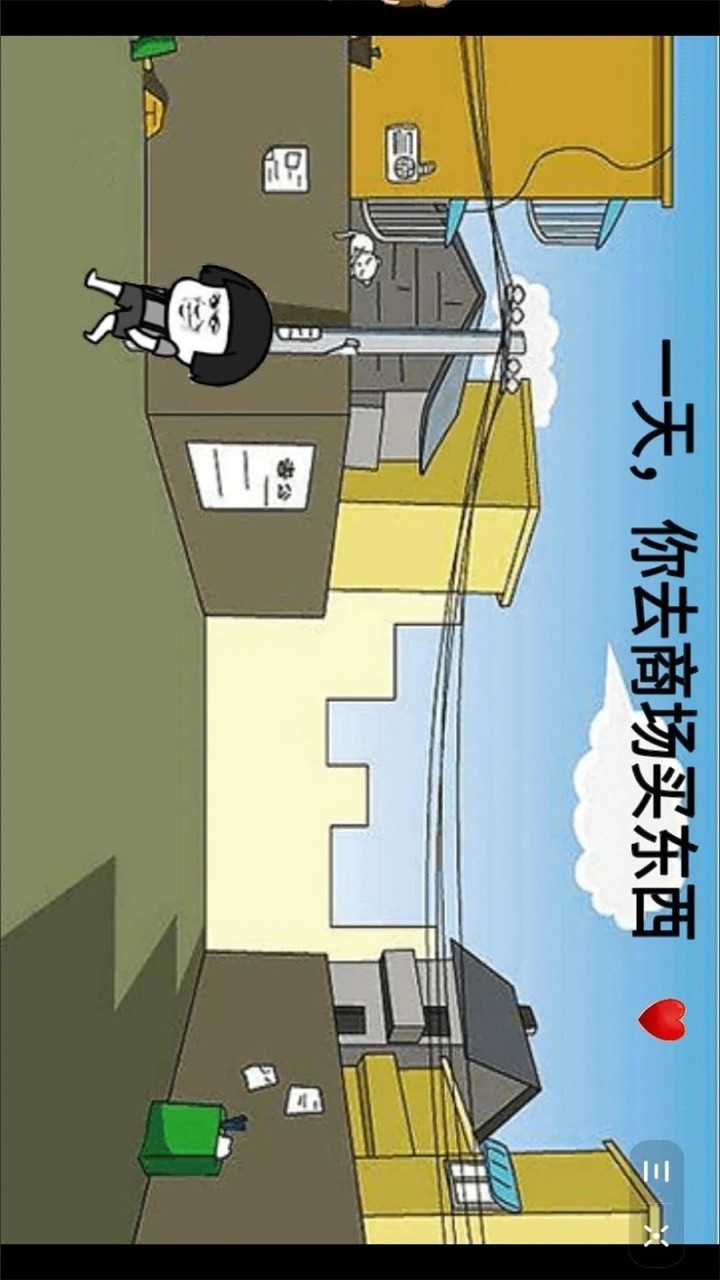 暴走动漫解谜破解版<span>(mod)</span> screenshot image 1_Popularmodapk.com