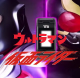 Masked Rider vs Ultraman<span>(No Ads)</span>1.0_rowtechapk.com