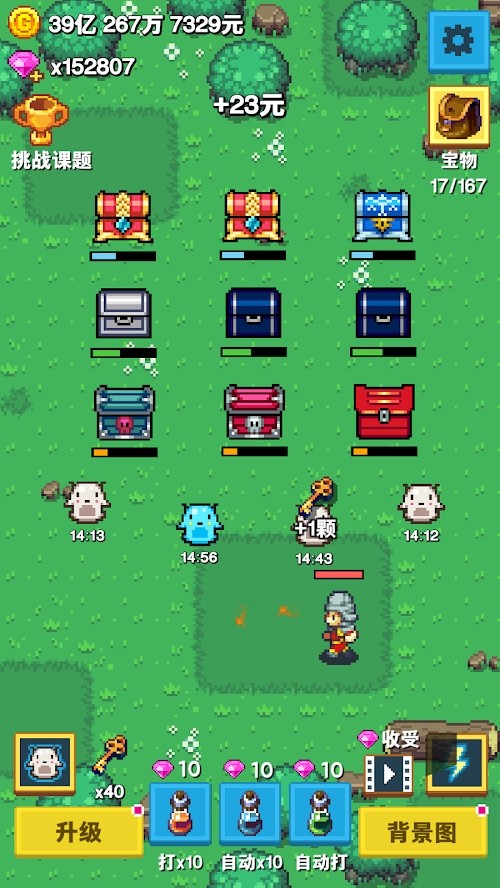 Tap Chest - Idle Clicker(Free Shopping) screenshot image 3_Popularmodapk.com