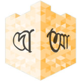 দোআ ও যিকির (হিসনুল মুসলিম)১.১০.৩_rowtechapk.com