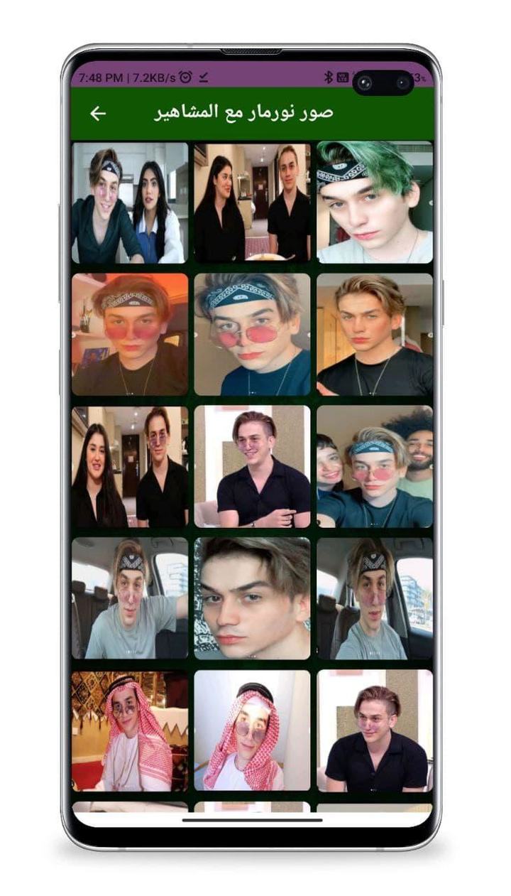 خلفيات حصرية نور مار | HD - 4K screenshot image 11_Popularmodapk.com