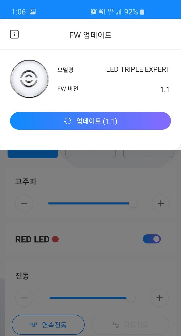 Orahi Locate screenshot image 6_Popularmodapk.com