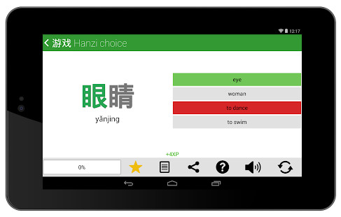 Remessa Online para PF screenshot image 22_Popularmodapk.com