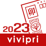 年賀状2023　ビビプリ銀塩写真年賀状2.3.13_rowtechapk.com