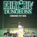 Dungeon Labyrinth<span>(Free download)</span>1a7c664_rowtechapk.com