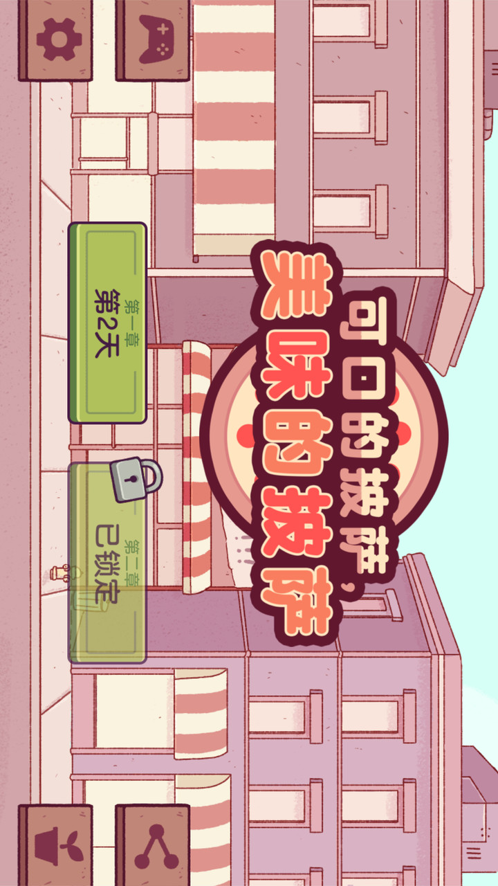 The Brave You said give me half of world<span>(Free shopping)</span> screenshot image 5_Popularmodapk.com