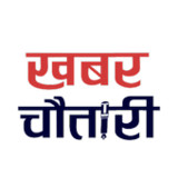 Khabar Chautari- Election 20793.0.3_rowtechapk.com