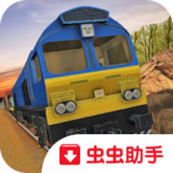 火车司机2018破解版（含数据包）<span>(mod)</span>1.4.0_rowtechapk.com