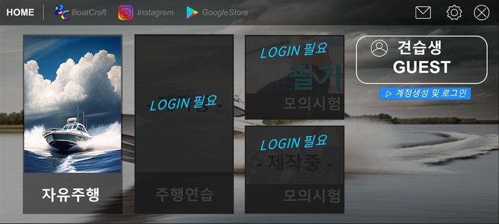 BoatCraft Driving Practice screenshot image 1_Popularmodapk.com