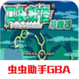 Pokemon Emeralds(Emulator port)2021.01.14.14_rowtechapk.com