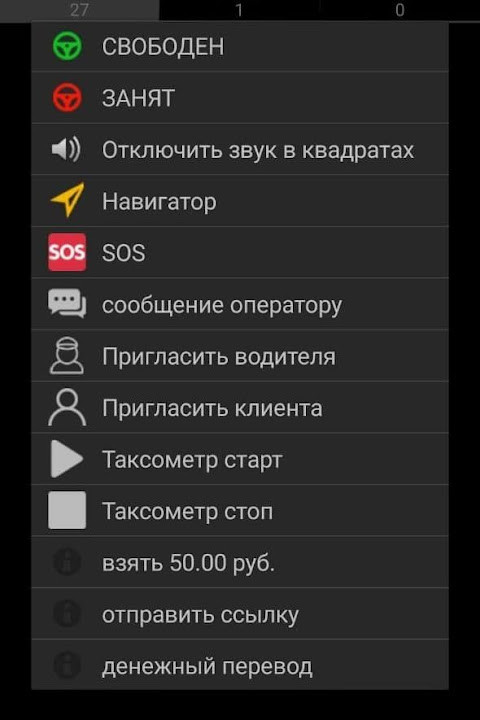 UpTaxi Водитель screenshot image 7_Popularmodapk.com