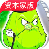 Plants vs. Zombies Capitalist Edition<span>(NO ADS)</span>1.0_rowtechapk.com