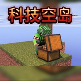 Minecraft Automation Technology Space Island (New Module)隔壁老王_rowtechapk.com
