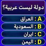 من سيربح المليون الشاملة1.2_rowtechapk.com