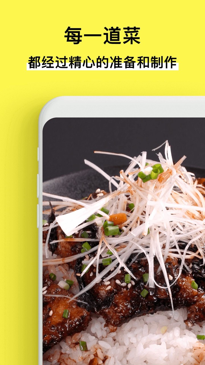 懒饭 screenshot image 9_Popularmodapk.com