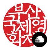 BIFF - Movie Access3.0.8_rowtechapk.com