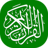 القرآن الكريم - قراءة و إستماع1.9_rowtechapk.com