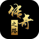 传奇之路<span>(Mod menu)</span>2.42_rowtechapk.com
