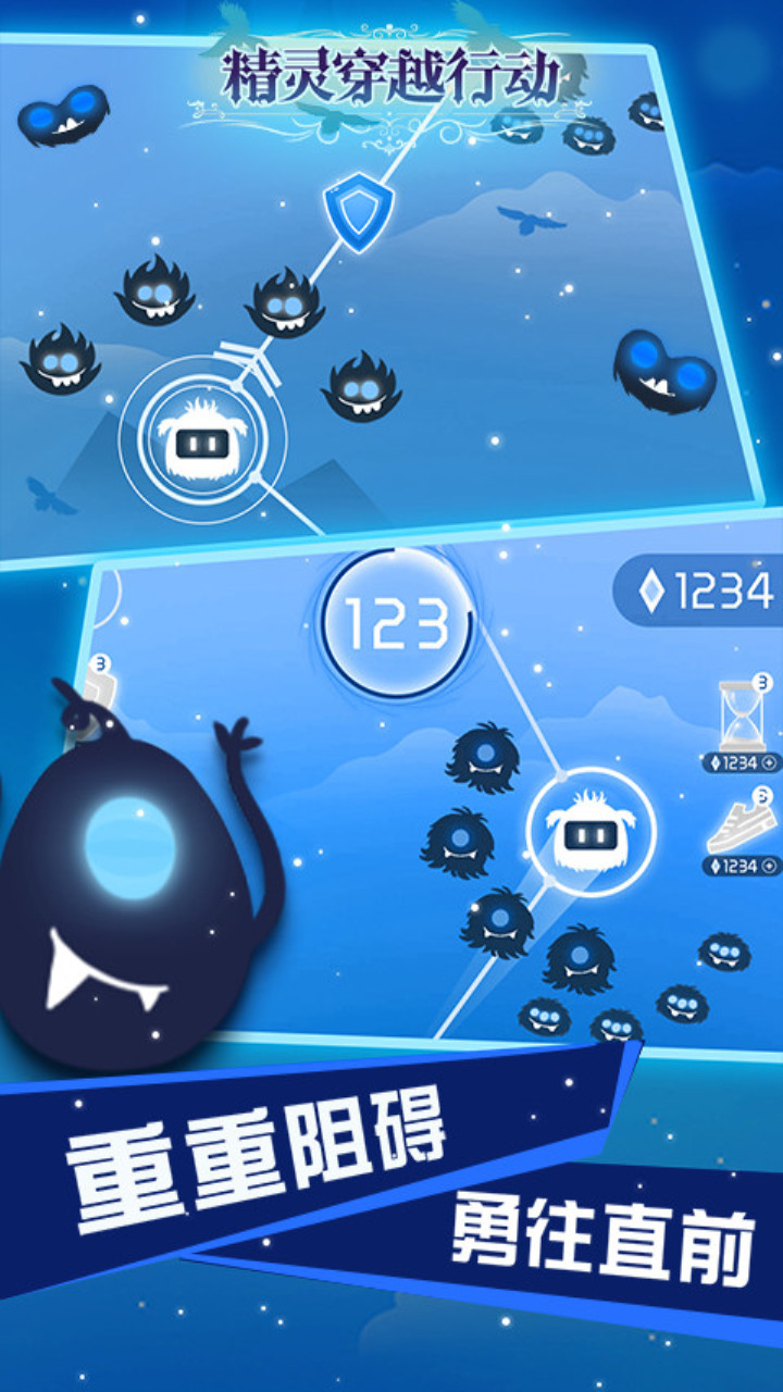 精灵穿越行动（试玩版） screenshot image 9_Popularmodapk.com