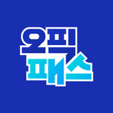 AI오픽, 오픽패스9.49.1_rowtechapk.com