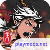 修仙掌门模拟器<span>(No ads)</span>1.2.22_rowtechapk.com