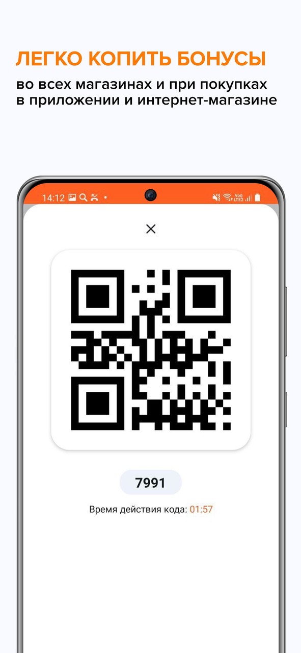 Бонусный клуб Меломан screenshot image 4_Popularmodapk.com