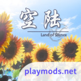 land of silence<span>(Free download)</span>1.21.10-patreon_rowtechapk.com
