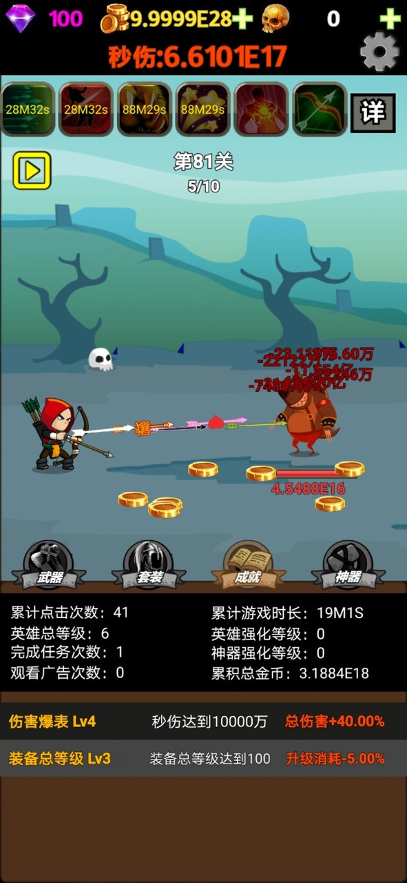 挂不完的机(Unlimited gems) screenshot image 3_Popularmodapk.com