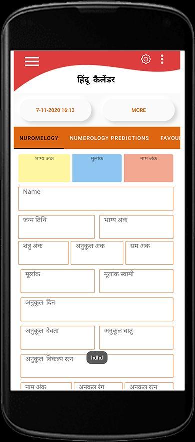 Hindu kundli screenshot image 5_Popularmodapk.com