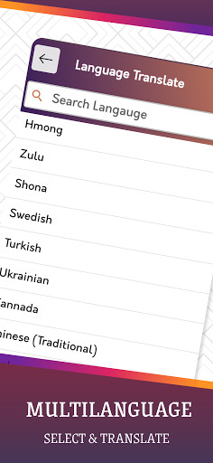 English To Swahili Translator screenshot image 10_Popularmodapk.com