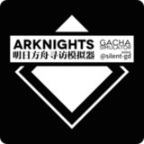 Arknights Gacha Simulator<span>(user made)</span>20190907_rowtechapk.com