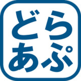 どらあぷ6.0.1_rowtechapk.com
