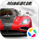 巅峰极速0.4.1_rowtechapk.com