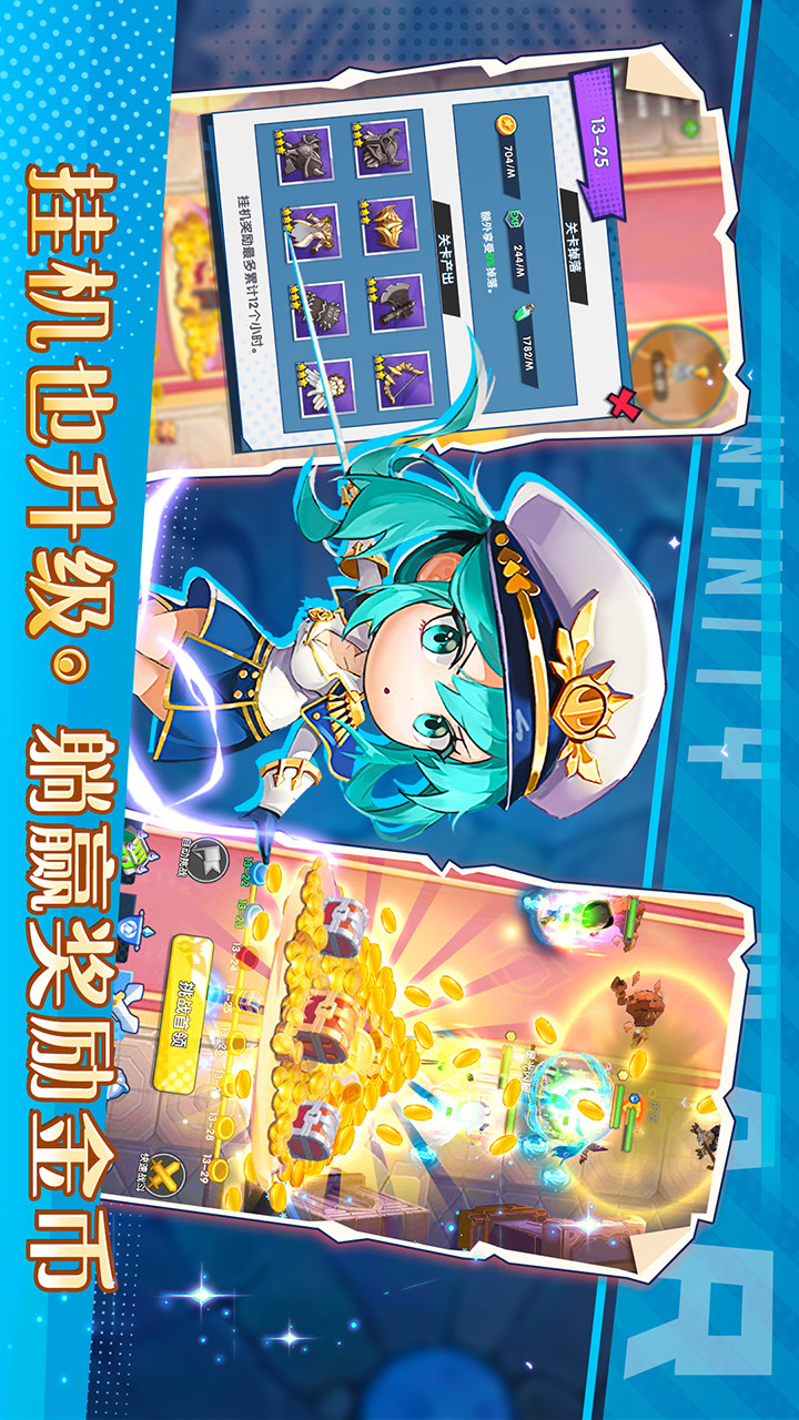 Infinite Expedition(Test suit) screenshot image 26_Popularmodapk.com