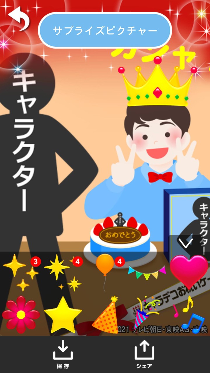 Chara Party screenshot image 2_Popularmodapk.com