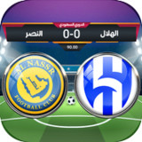 لعبة الدوري السعودي3.9_rowtechapk.com