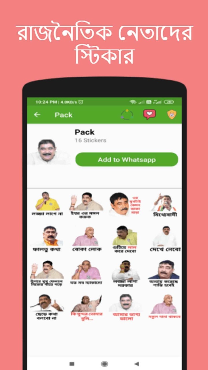 Bengali Sticker App screenshot image 3_Popularmodapk.com
