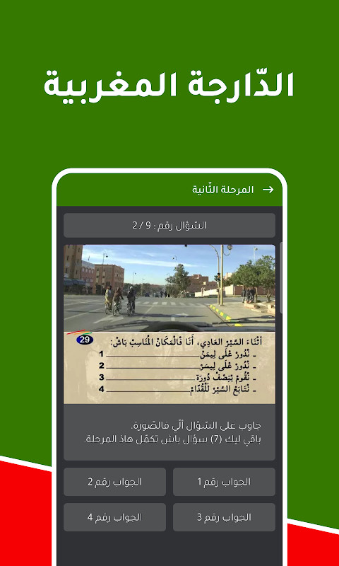 Yacht Navigator | Kartenplotter screenshot image 11_Popularmodapk.com