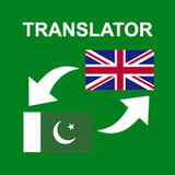 Urdu - English Translator1.3_rowtechapk.com