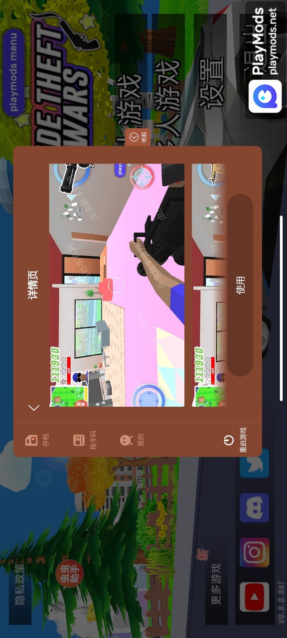 Red Dead Redemption NETFLIX<span>(Unlock full content/Android 15+)</span> screenshot image 3_Popularmodapk.com