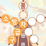 Word Search Windmill - Search2.1_rowtechapk.com