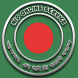 NID QueryGDPolice_rowtechapk.com