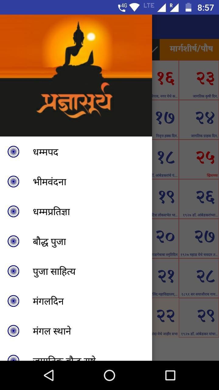 What a big sword screenshot image 3_Popularmodapk.com