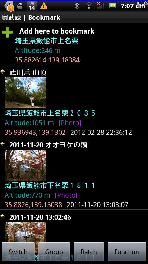 Crazy Soccer<span>(Unlimited Money)</span> screenshot image 6_Popularmodapk.com