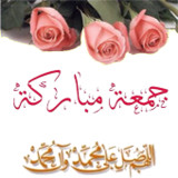 WAStickers ملصقات جمعة مباركةjomo3a2stickers_rowtechapk.com