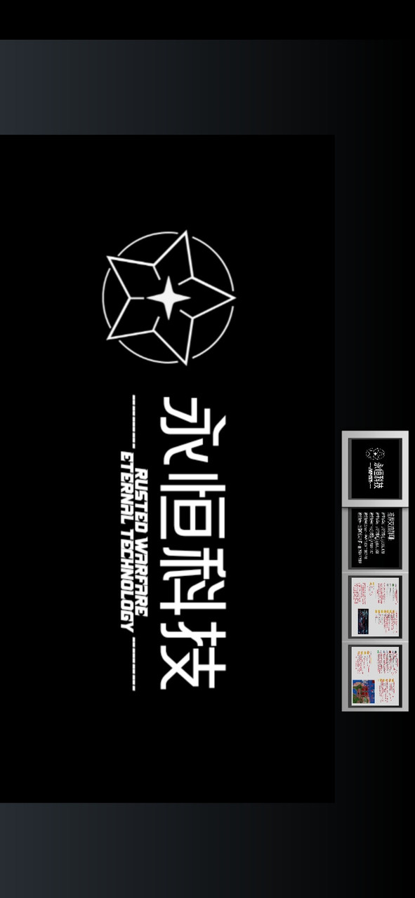 Rusted Warfare RWET<span>(New module)</span> screenshot image 1_Popularmodapk.com