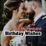 birthday wishes to my husband5_rowtechapk.com