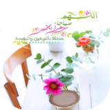 صور صباح و مساء 202317.5.2_rowtechapk.com