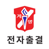 계명문화대학교 전자출결1.13_rowtechapk.com