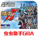 Super Robot Taisen2021.04.07.14_rowtechapk.com